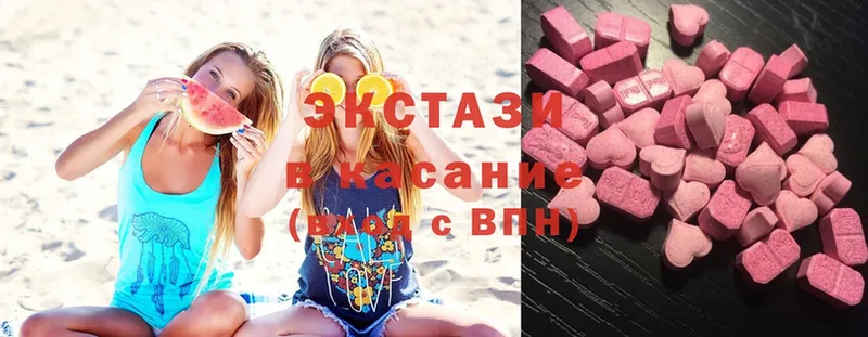 Ecstasy TESLA  купить   Змеиногорск 